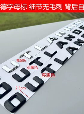 广汽三菱欧蓝德字母贴车头机盖标贴纸前脸改装装饰专用汽车用品