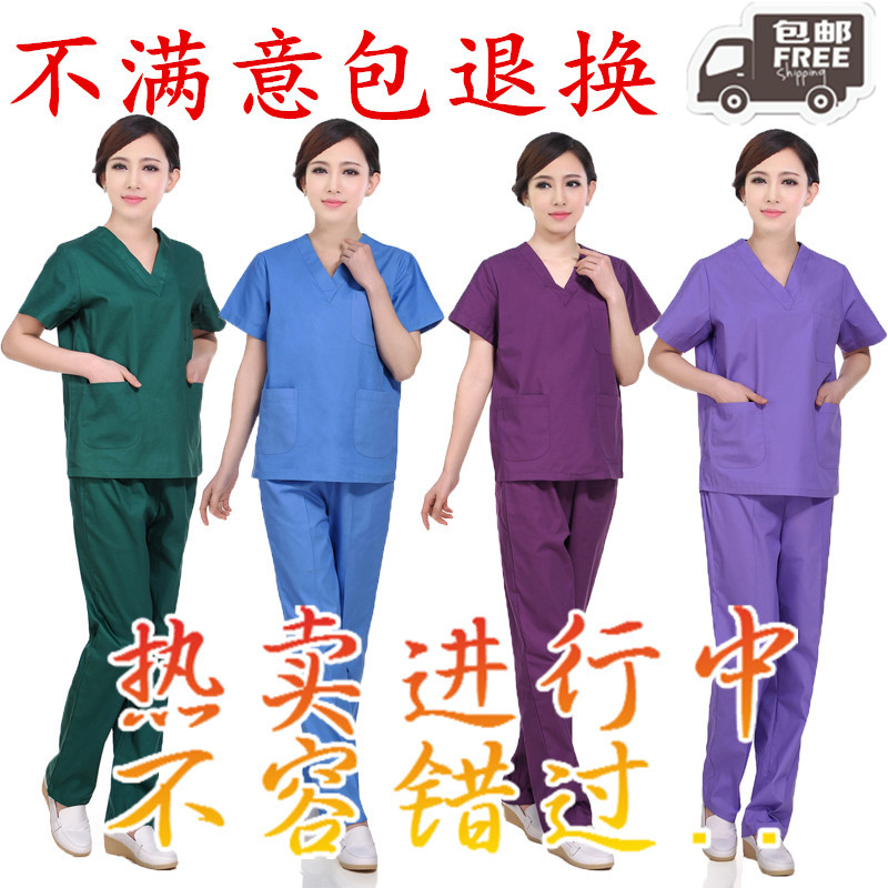Tenue infirmière - Ref 1856240 Image 1