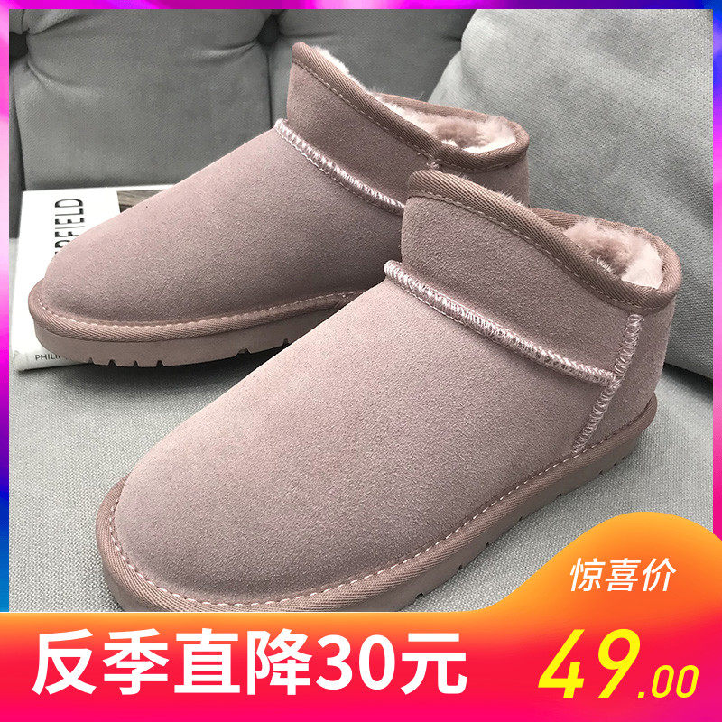 短筒雪地靴女2020秋冬季新款韓版百搭加絨保暖壹腳蹬學生面包棉鞋在類目 女鞋, 靴子中 - 來自Buy2taobao.com提供專業的淘寶代購服務