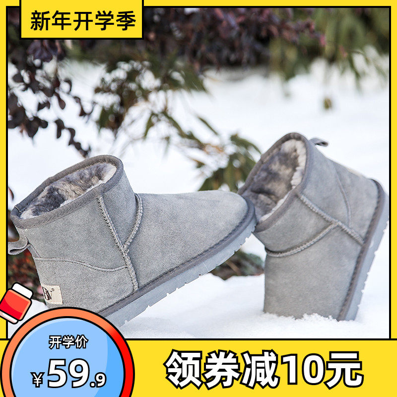 2022 Autumn and winter new pattern genuine leather Snow boots student Short tube Versatile thickening Cotton-padded shoes Lovers money Korean Editionin the Women's Shoes, Boots  category - from Buy2taobao.com to provide professional Taobao agent buy service