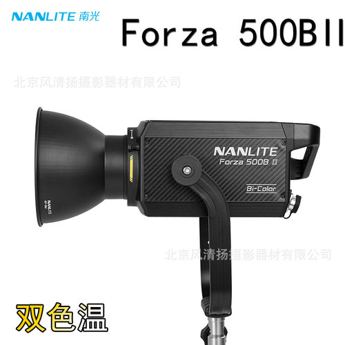 南光（NANLITE）Forza500BII 可调色温专业摄影补光灯 影棚新基准