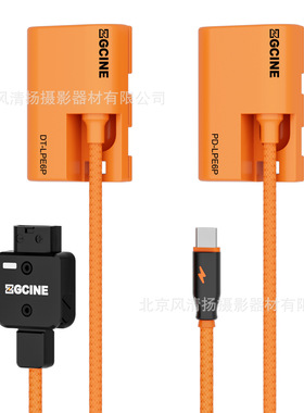 ZGCINE正光 D-Tap转虚拟电池 USB-C转假电池 V口电池户外直播供电