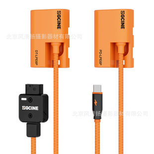 ZGCINE正光 D-Tap转虚拟电池 USB-C转假电池 V口电池户外直播供电