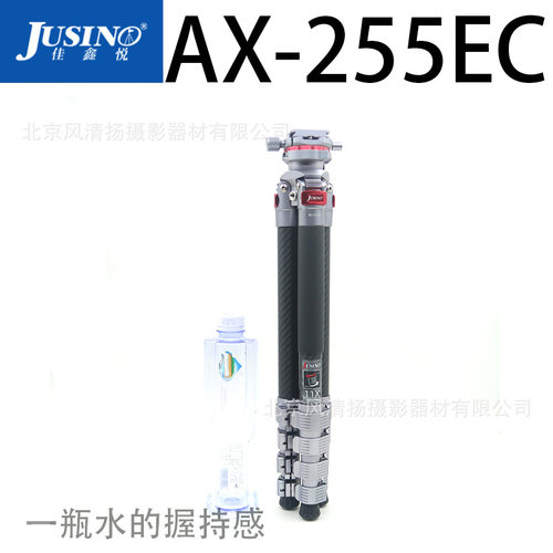 佳鑫悦AX-255EC 碳纤维三脚架云台套装单反微单数码相机竖拍