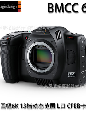 BMD Blackmagic Cinema Camera 6K BMCC6K L口 全画幅6K 电影机