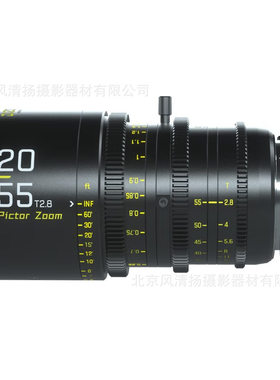 DZOFiLM 东正绘梦师Pictor Zoom S35画幅 20-55 T2.8电影变焦镜头