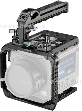 SmallRig 斯莫格 Blackmagic PYXIS 6K / 12K 拓展框套件