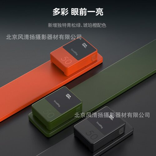 【3C认证】斯莫格V口电池VB50 99 155 212黑旋风pro摄像手机电脑