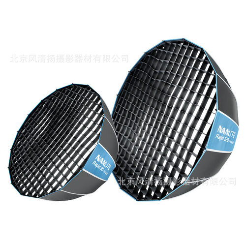 南光（NANLITE）SB-RP90 Rapid 90/120CM深口快装柔光箱