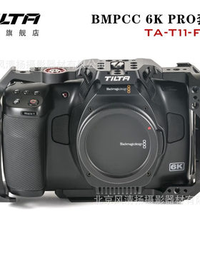 铁头 TILTA  TA-T11-FCC-A-B-B BMPCC 6K Pro 兔笼战术套装