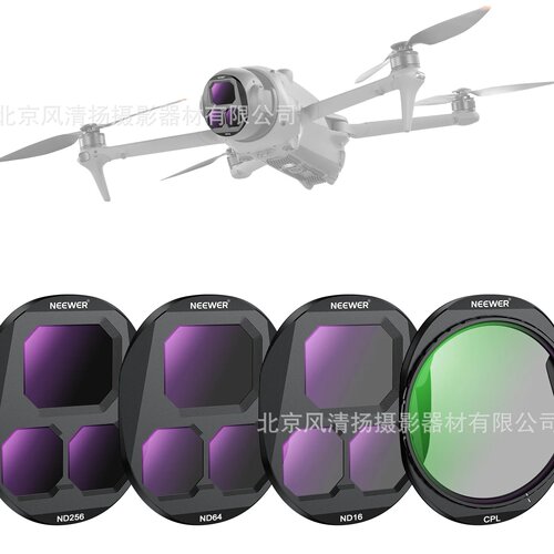 NEEWER CPL + ND Variable VND Filter Set For DJI Mavic 4 Pro