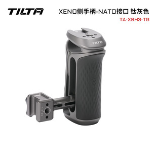 铁头 TILTA 兔笼侧手柄快卡单反相机Xeno滑槽侧手柄NATO摄影摄像