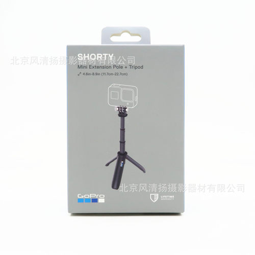 GoPro配件 Shorty 迷你延长杆+三脚架 适用GoPro相机 AFTTM-001