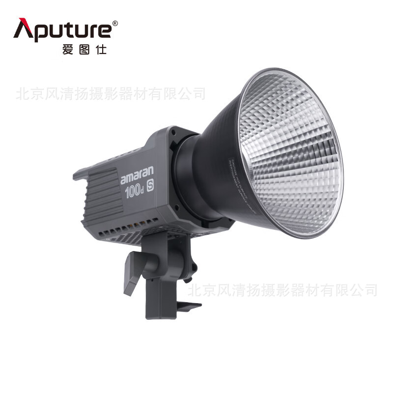 爱图仕 Aputure 艾蒙拉100Ds 100Xs 直播视频补光灯100W 打光美颜图片