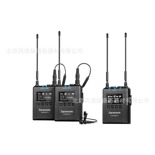 枫笛 Saramonic UwMic9S Kit2 UHF无线麦克风系统 一拖二专业采访