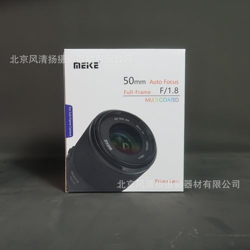 MEKE美科 AF 50mmf1.8 自动对焦镜头 5018 全画幅微单 松下L卡口