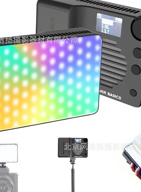 纽尔NEEWER BS40C Magnetic RGB Video Light 内置电池 40W 彩色