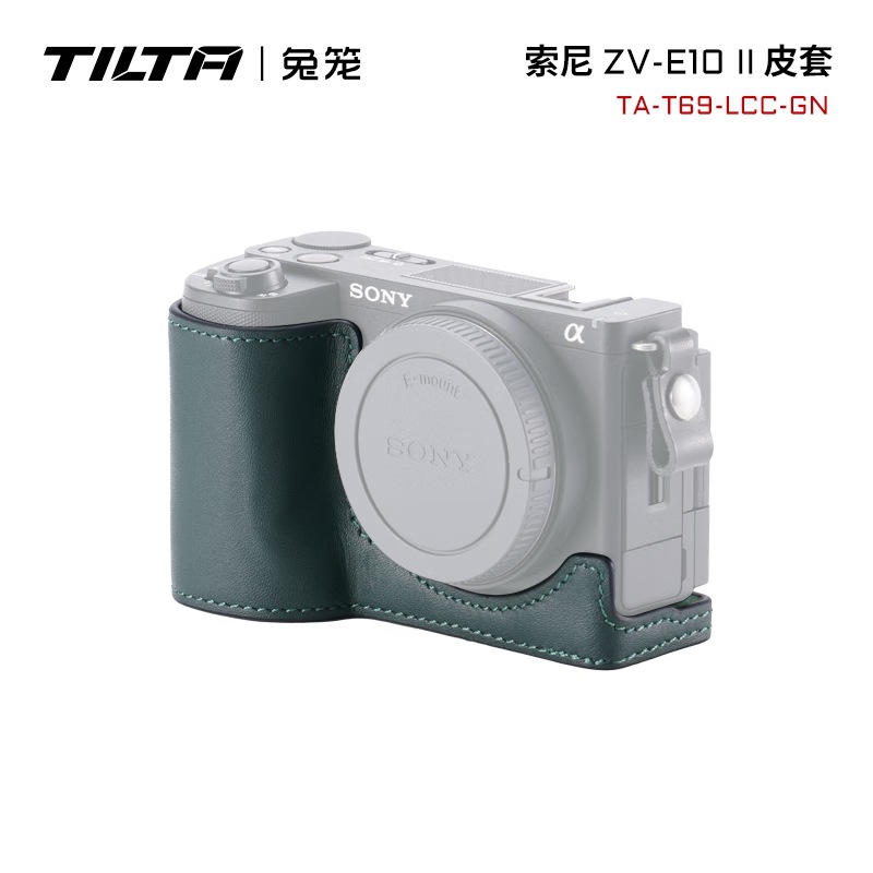 兔笼 适用于ZV-E10二代相机ZV-E10 II全笼底板