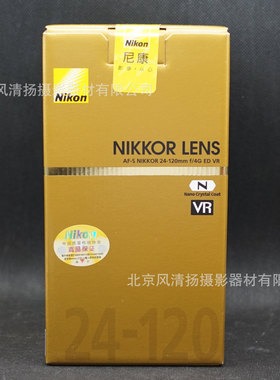 尼康（Nikon）AF-S 尼克尔 24-120mm f/4G ED VR 镜头 适用单反