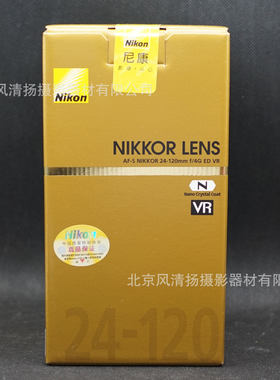 尼康（Nikon）AF-S 尼克尔 24-120mm f/4G ED VR 镜头 适用单反