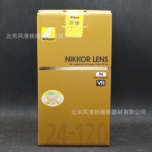 尼康（Nikon）AF-S 尼克尔 24-120mm f/4G ED VR 镜头 适用单反
