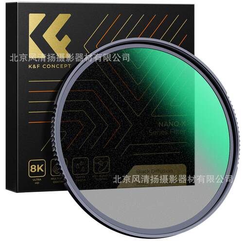 K&F Concept 卓尔 黑柔1/8  Nano-X Black Mist Filter 滤镜 柔光