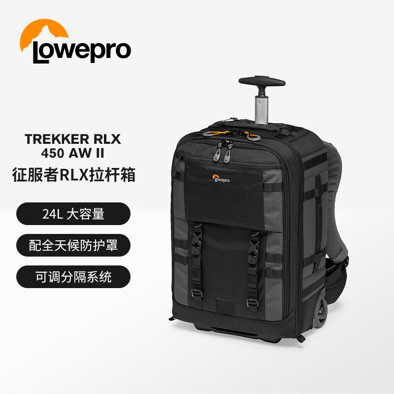 （）相机包拉杆箱ProTrekkerRLX450AWII征服者两