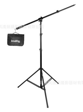 斯莫格 3737 SmallRig RA-S280A气垫顶灯架 2.8米 横臂 顶部