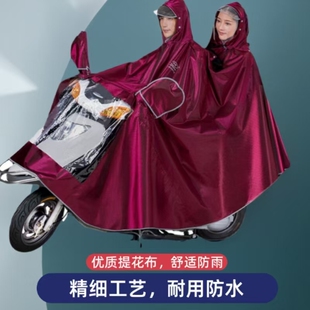 超大号弯梁摩托车雨衣电动车加大加厚加长遮脚雅马哈水衣双人雨披
