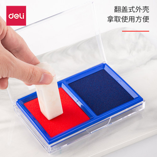 得力9865双色快干印台红蓝色印泥方形海绵公司财务盖章用办公用品