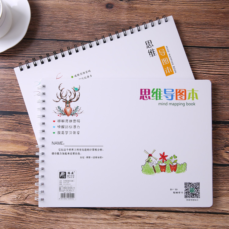 腾盛A4思维导图笔记本子空白大号 方格本 螺旋线圈思维导图练习本