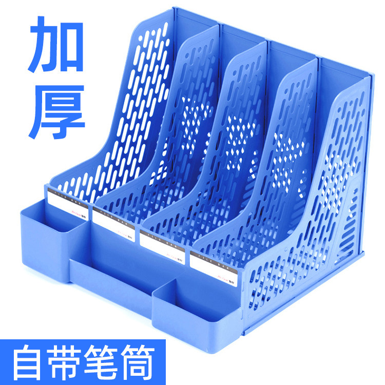 文件架筐子多层文件框四栏三栏四联资料架文件夹收纳盒学生用书架,文具电教/文化用品/商务用品,文件座/文件架/文件框,淘宝优惠券,粉丝福利购,淘宝优惠卷