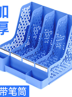 【当天发货】加厚桌面收纳文件框