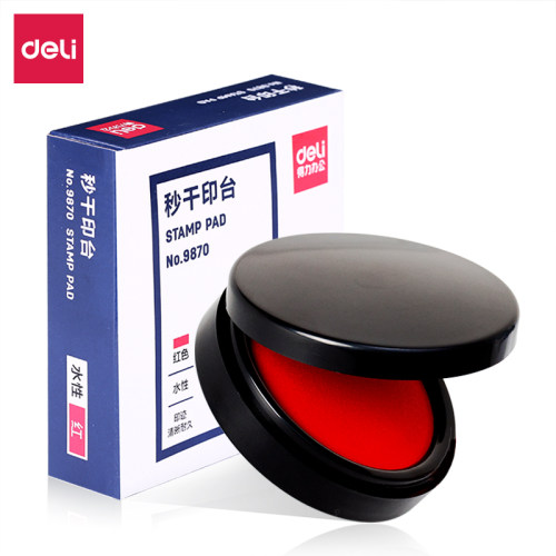 得力办公大号红色包邮快干印泥