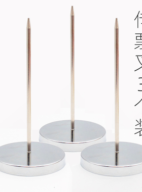 传票叉厨房菜单夹插单器小票据单据收银单收纳插纸针插票叉夹单器