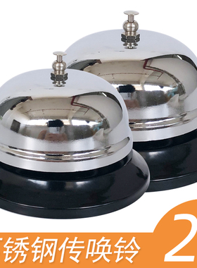 传菜铃厨房叫餐铃按铃器传唤铃抢答铃出餐上菜铃铛直播间上车铃铛