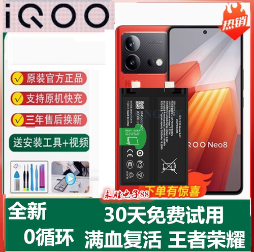 ViVONex3/Nex3s/Nexs/X9/X9L/X9Plus原装正品手机电池