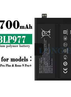 适用oppo Reno9/Reno9pro/Reno9proplus/Reno10/4g大容量原厂原装