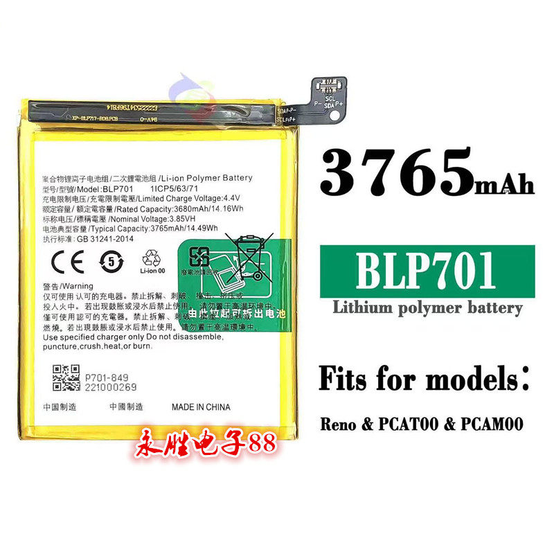适用oppo Reno双摄标准版Reno十倍变焦大容RenoZ/Ace电池原厂原装