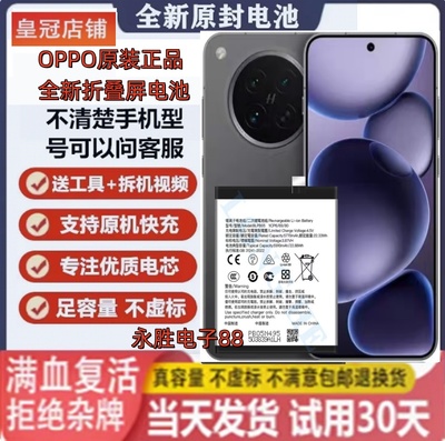 FINDX2X3X5X5proX6pro/X7UltraX8