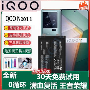 vivoS9e原装正品S5/6/7e/1Pro/10pro手机电池12/S15/16/16E/17Pro