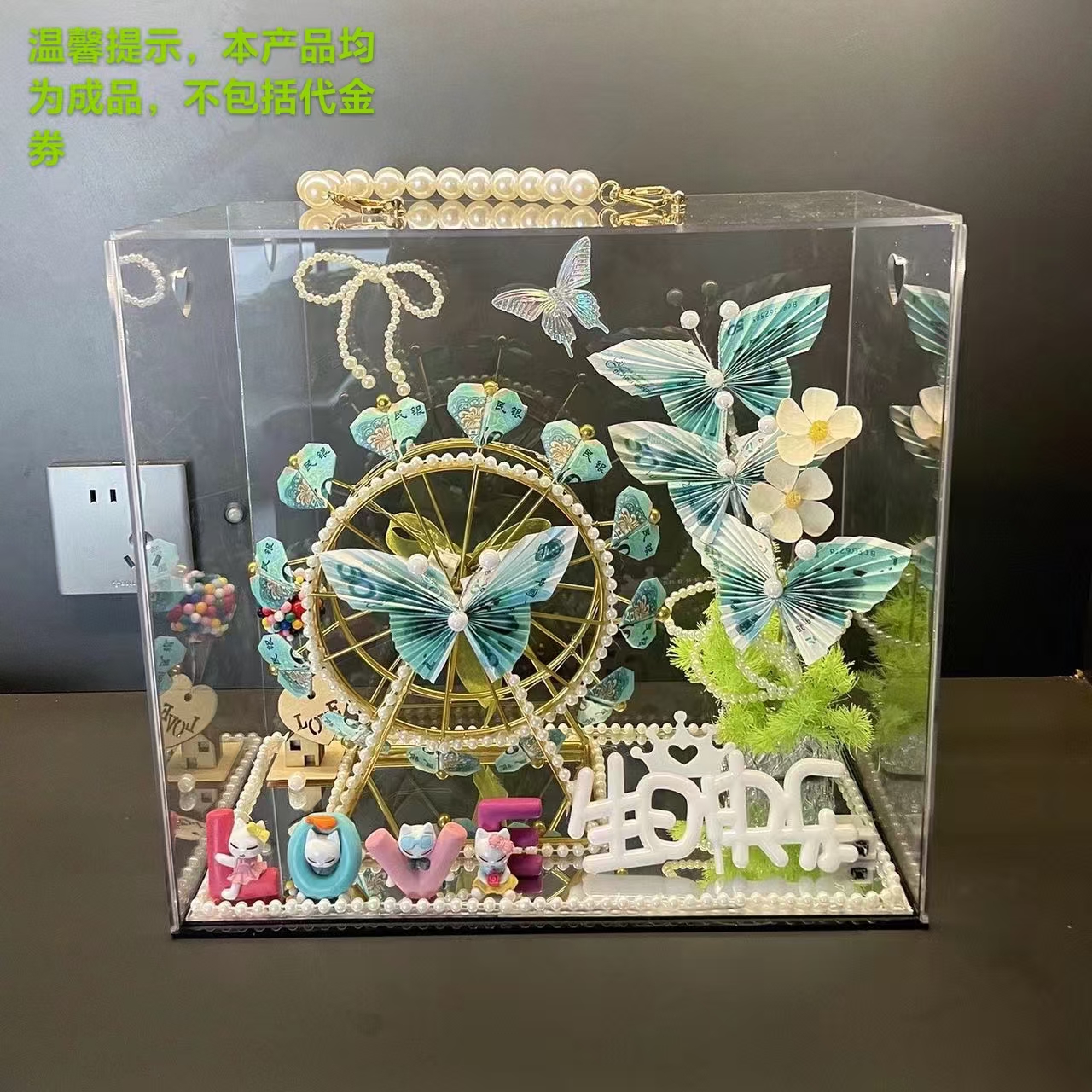 亚克力手提盒情人节生日礼物