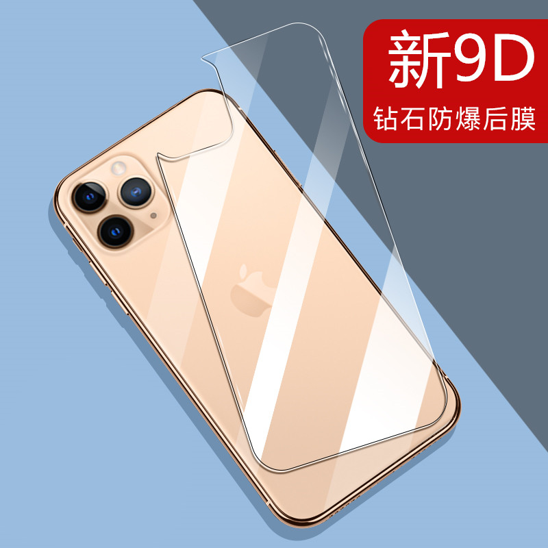适用苹果iPhonexs max后背钢化xr玻璃7/8plus镜头保护11pro贴膜