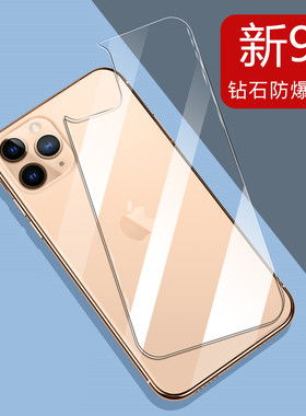 苹果iphonexs钢化玻璃镜头贴膜
