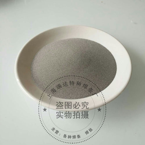 高纯 超细铬粉 球形金属铬粉 铬块 铬颗粒 纯铬粉 合金粉末