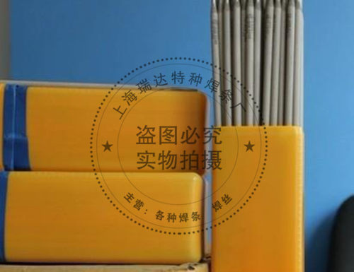 正品304不锈钢焊条2.5 / 3.2 / 4.0 mm不锈钢电焊条A102焊条