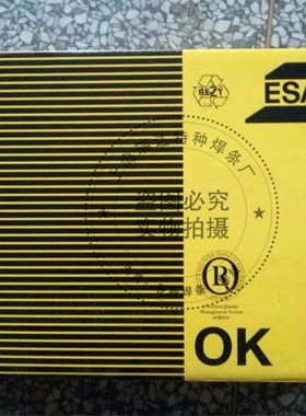 瑞典伊萨OK67.55焊条，E2209双相不锈钢焊条 E2205 E2594进口焊材
