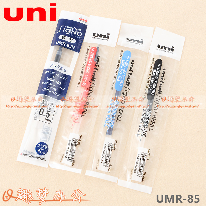 ÈÕ±¾UNIÈýÁâUMR-85/85N±Êо ÖÐÐÔ±ÊÌæÐ¾ ÊÊÓÃUMN-207/UMN-105/152