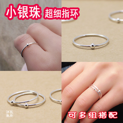 s925纯银小银珠极细圈圈简约女戒