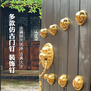 农村大门门钉 仿古泡钉 双面装饰钉 铁门玻璃门圆头钉 镜钉宫门钉